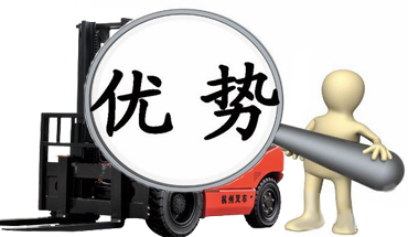 好運(yùn)旺電動(dòng)叉車